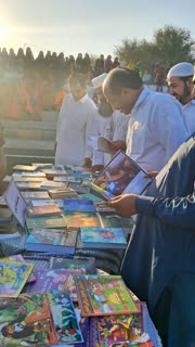 هفته کتاب